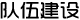 tm3