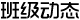 tm6